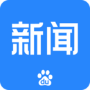 百度新闻 v7.0.5.1