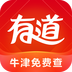 网易有道词典 v7.7.5